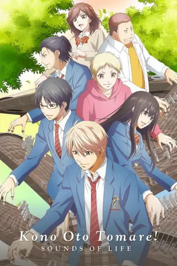 Plakat к сериалу "Kono Oto Tomare!" #1433275