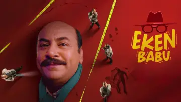 Zasłona do serialu "একেন বাবু" #1602901