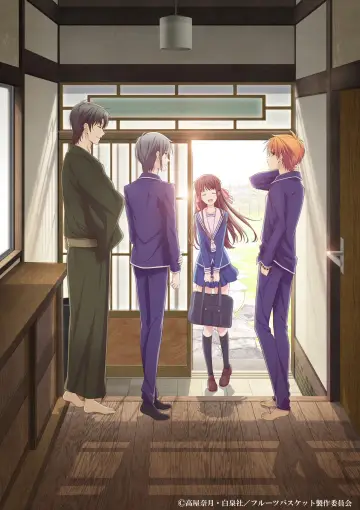 Plakat к сериалу "Fruits Basket" #1352071