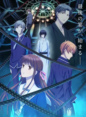 Plakat к сериалу "Fruits Basket" #1352072