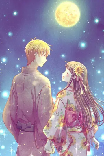 Plakat к сериалу "Fruits Basket" #1352083