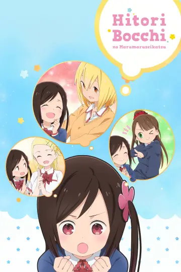 Hitoribocchi no Marumaru Seikatsu plakat
