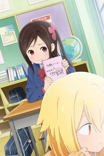 Plakat do serialu "Hitoribocchi no Marumaru Seikatsu" #1596977