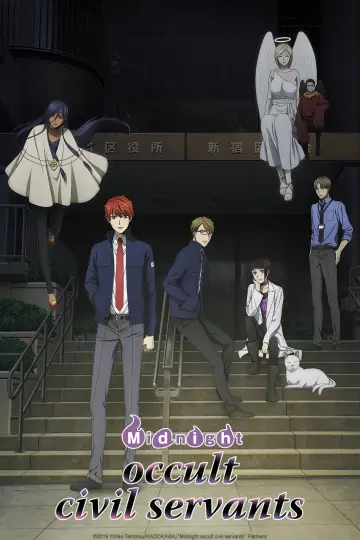 Mayonaka no Occult Koumuin plakat