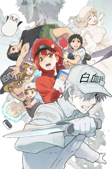 Plakat к сериалу "Hataraku Saibou" #1352821