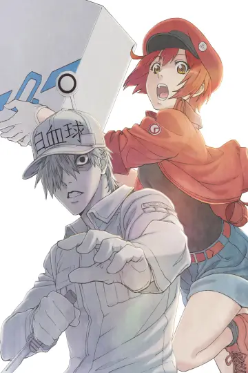 Plakat к сериалу "Hataraku Saibou" #1352830