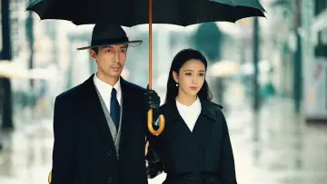 爱国者 plakat