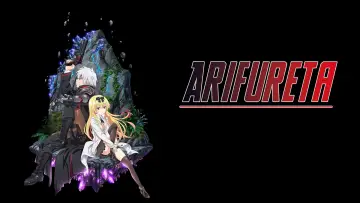 Zasłona к сериалу "Arifureta Shokugyou de Sekai Saikyou" #1455345