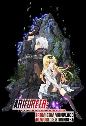 Plakat к сериалу "Arifureta Shokugyou de Sekai Saikyou" #1455378