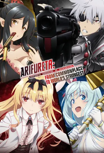 Plakat к сериалу "Arifureta Shokugyou de Sekai Saikyou" #1455379