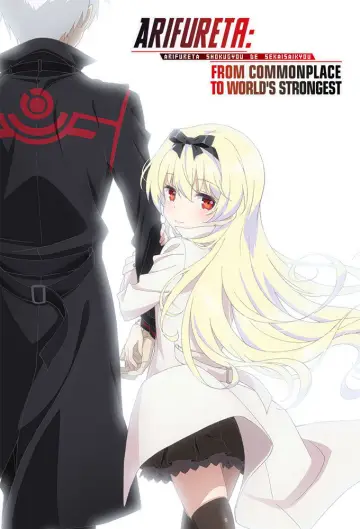 Plakat к сериалу "Arifureta Shokugyou de Sekai Saikyou" #1455380