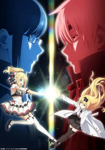 Plakat к сериалу "Arifureta Shokugyou de Sekai Saikyou" #1455388