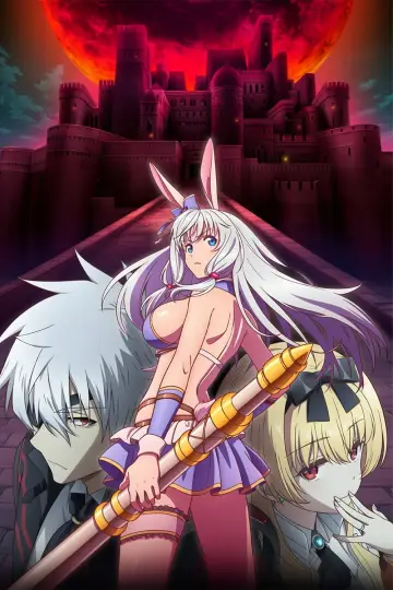 Plakat к сериалу "Arifureta Shokugyou de Sekai Saikyou" #1455398
