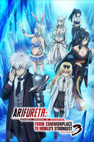 Plakat do serialu "Arifureta Shokugyou de Sekai Saikyou" #1600162