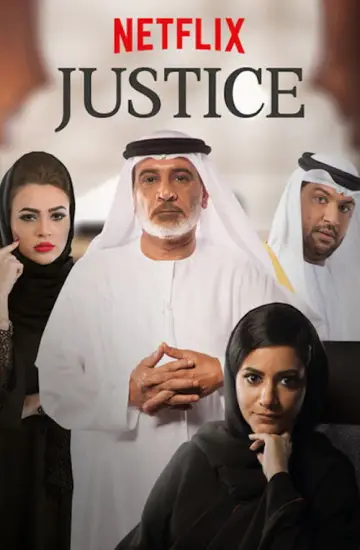 Justice (2017)
