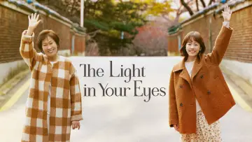 Zasłona do serialu "The Light in Your Eyes" #1824867