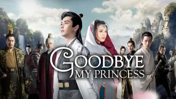 Zasłona к сериалу "东宫" #1410364