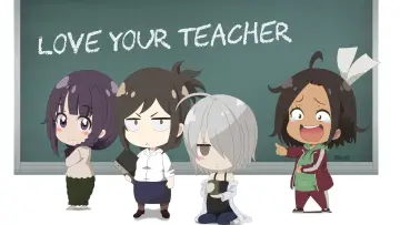 Zasłona do serialu "Nande Koko ni Sensei ga!?" #1607035