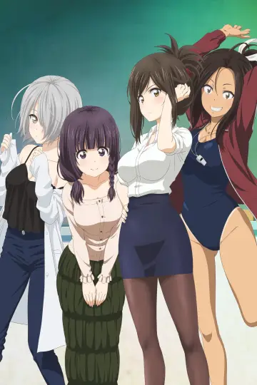 Plakat do serialu "Nande Koko ni Sensei ga!?" #1607046