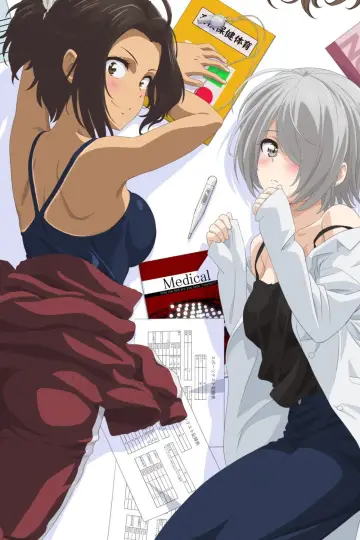 Plakat do serialu "Nande Koko ni Sensei ga!?" #1607049