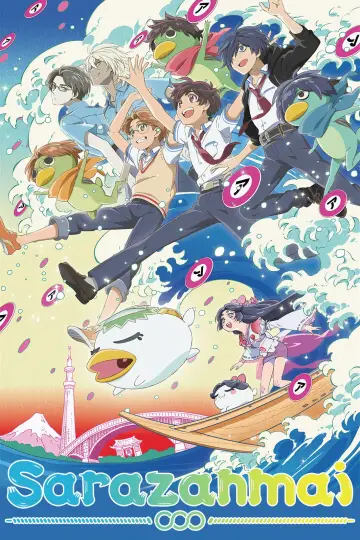 Sarazanmai plakat