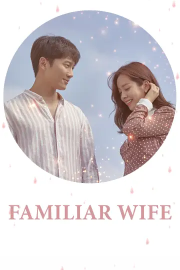 Plakat do serialu "Familiar Wife" #1663352