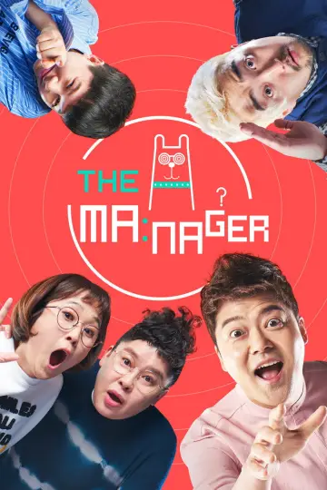 Plakat к сериалу "Menedżer" #1223343
