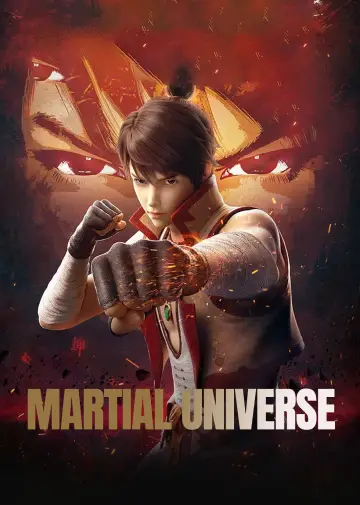 武动乾坤 (2019)