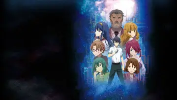 Zasłona do serialu "Kono Yo no Hate de Koi wo Utau Shoujo YU-NO" #1541380