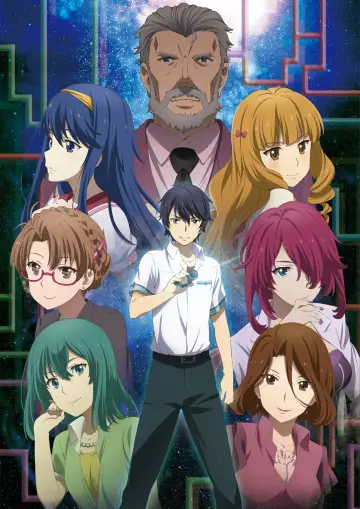 Plakat do serialu "Kono Yo no Hate de Koi wo Utau Shoujo YU-NO" #1541383