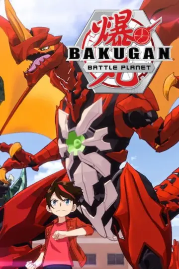 Plakat к сериалу "Bakugan" #1321964