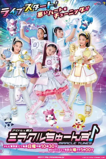 Idol × Warrior Miracle Tunes! plakat