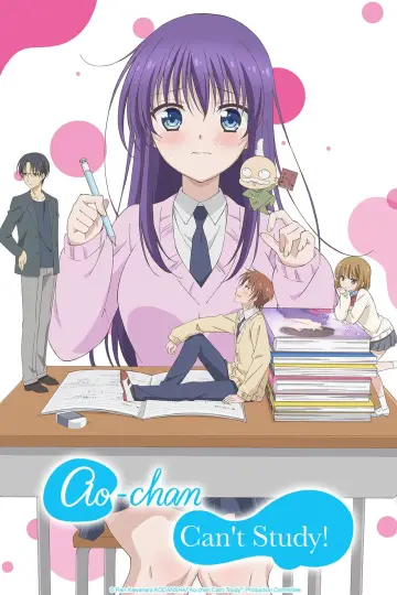 Plakat к сериалу "Midara na Ao-chan wa Benkyou ga Dekinai" #1404408