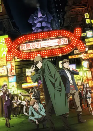 Plakat do serialu "Kabukichou Sherlock" #1661939