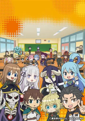 Plakat к сериалу "Isekai Quartet" #1481835