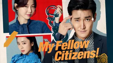 Zasłona к сериалу "My Fellow Citizens!" #1431618