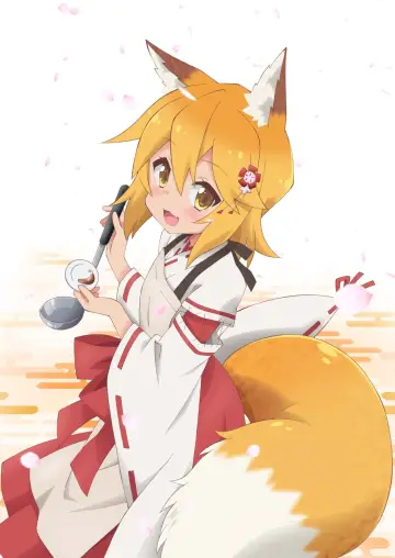 Plakat к сериалу "Sewayaki Kitsune no Senko-san" #1455577