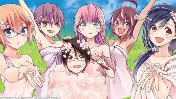Zasłona к сериалу "ぼくたちは勉強ができない" #1455515