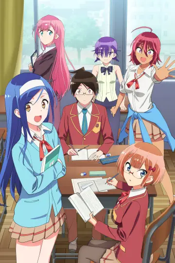 Plakat к сериалу "ぼくたちは勉強ができない" #1455517