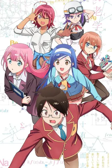 Plakat к сериалу "ぼくたちは勉強ができない" #1455518