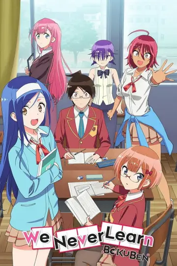 Plakat к сериалу "ぼくたちは勉強ができない" #1455523