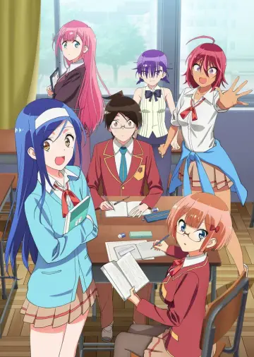 Plakat к сериалу "ぼくたちは勉強ができない" #1455524