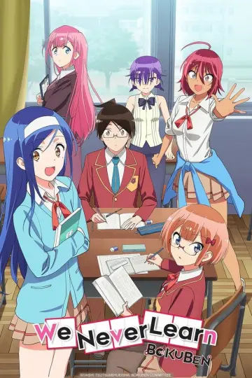 Plakat к сериалу "ぼくたちは勉強ができない" #1455525