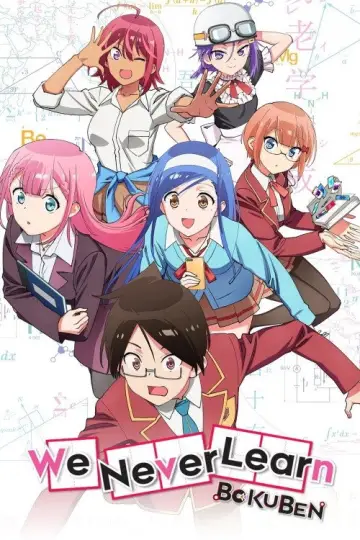 Plakat к сериалу "ぼくたちは勉強ができない" #1455526