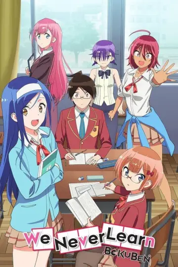 Plakat к сериалу "ぼくたちは勉強ができない" #1455527