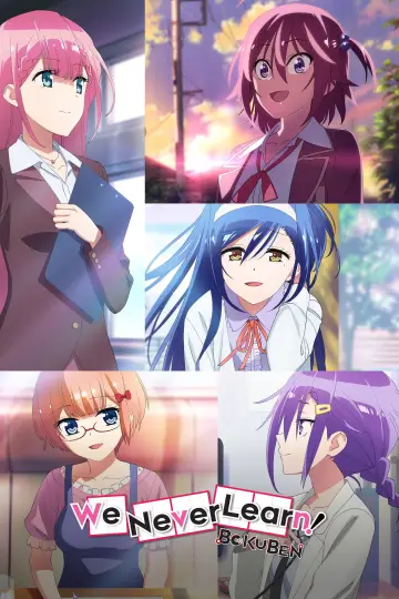 Plakat к сериалу "ぼくたちは勉強ができない" #1455528