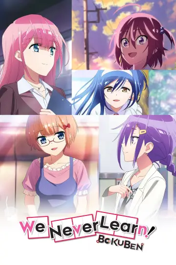 Plakat к сериалу "ぼくたちは勉強ができない" #1455529