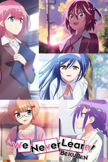 Plakat к сериалу "ぼくたちは勉強ができない" #1455530