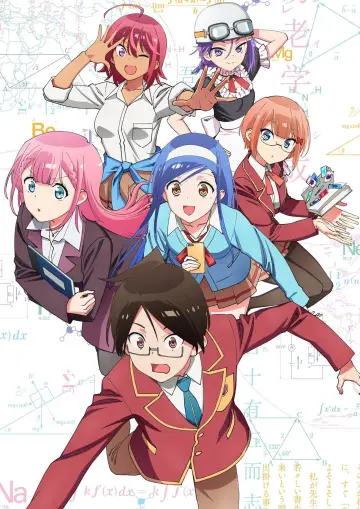 Plakat к сериалу "ぼくたちは勉強ができない" #1455531