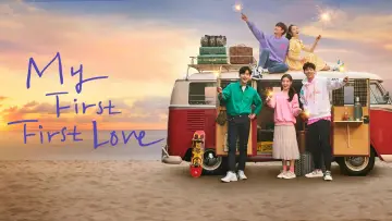 Zasłona к сериалу "My First First Love" #1457060